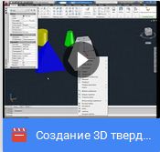 Оплата
